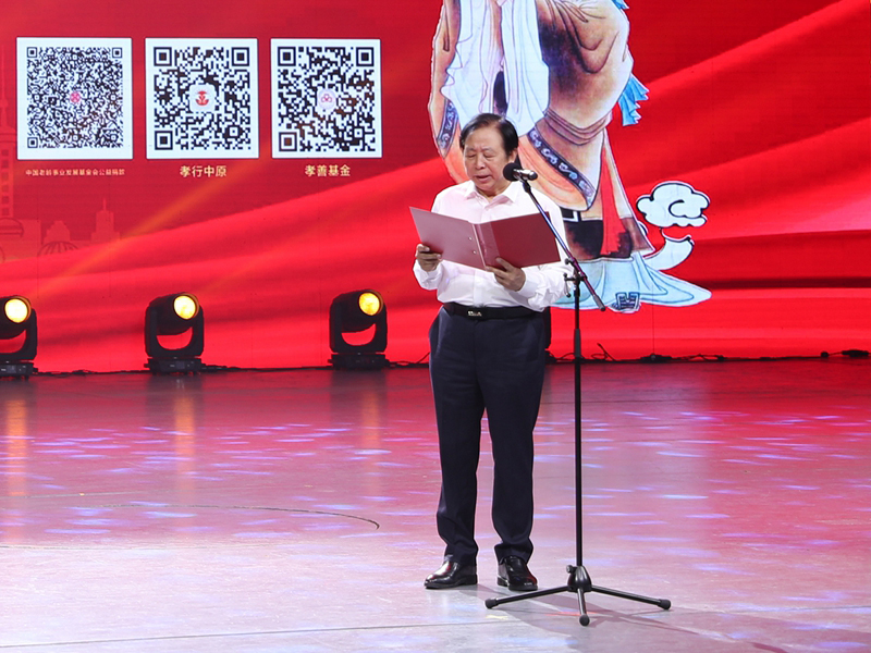 孝善带领,德行天下|河南矿山荣获“河南省孝德示范企业”