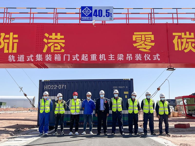 绿色精品!河南矿山助力万利新能源智慧陆港